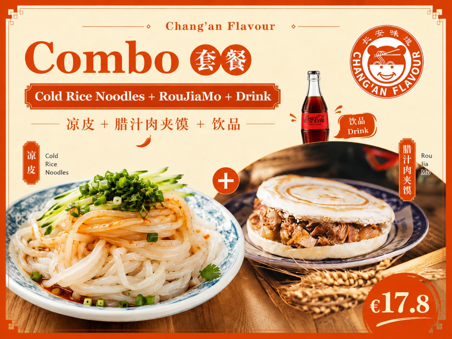 Combo 1: Cold Rice Noodles + RouJiaMo+ Drinks